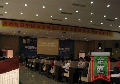 Q-ЇҼI(y)ӭ(zhn)2010