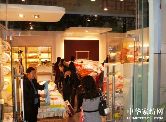 貴陽首家艾萊依家紡專賣店開業(yè)火爆