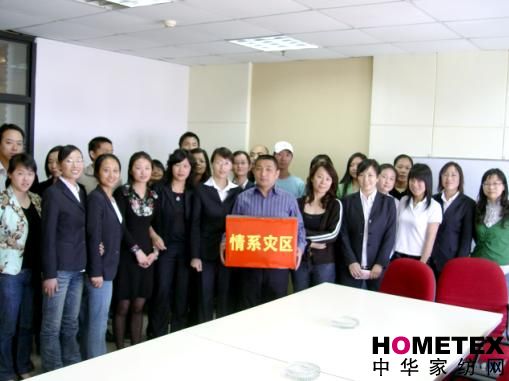 寶縵情系災區(qū)捐款火熱進行