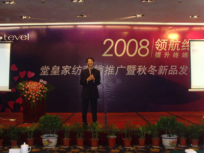 ûʼҼ2008ﶬƷl(f)(hu)