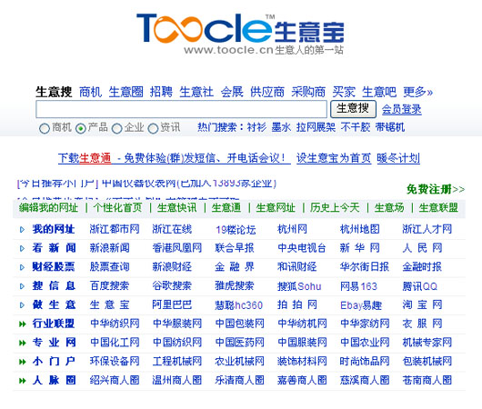 M܊B2B̄ W(wng)ʢѹƽ_