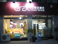 R(zhun)u(mi)