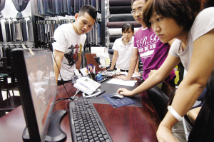 p̼_(ki)W(wng)ߺի@@ϲ