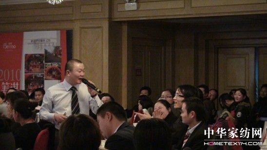 寶縵家紡舉辦重點(diǎn)客戶戰(zhàn)略年會(huì)