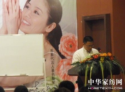 直擊2010年美羅家紡春夏新品訂貨會現場