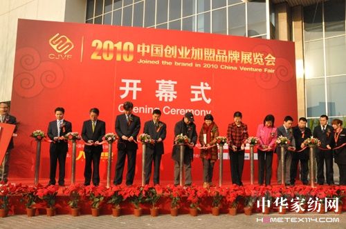 2010Ї(gu)(chung)I(y)Ʒչ[(hu)_Ļ