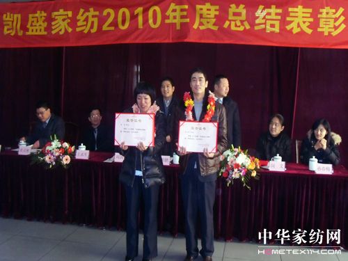 Pʢ2010ȿY(ji)ô(hu)¡_
