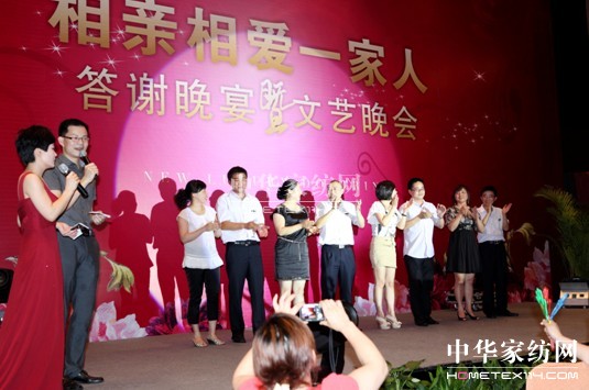 邂逅*秋—莎鯊家紡2011秋冬新品發(fā)布會(huì)