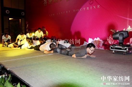 邂逅*秋—莎鯊家紡2011秋冬新品發(fā)布會(huì)