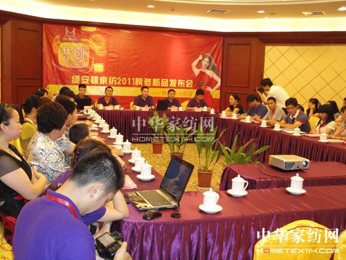 縵安頓2011秋冬新品發(fā)布會隆重召開