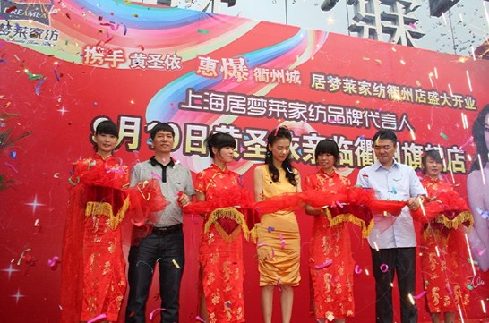 ӉR(qing)vSʥףR