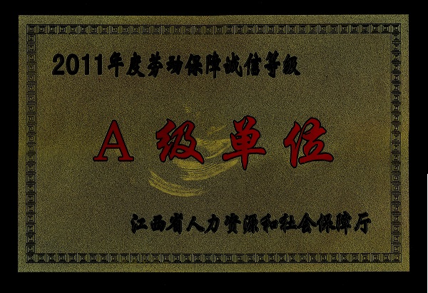 m@2011ڄ(dng)\A(j)λ