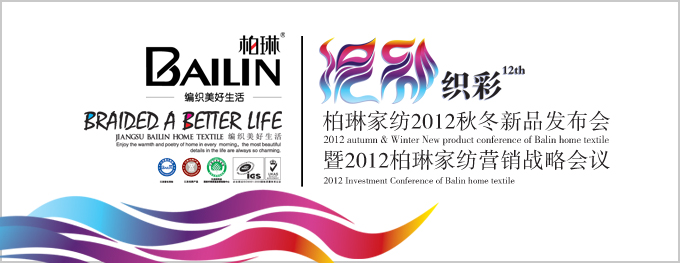 ռҼ2012ﶬƷl(f)Ļ