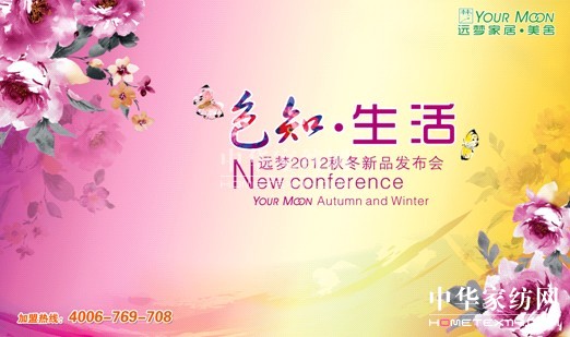 h(yun)Ҿӡɫ֪2012ﶬӆ؛(hu)AMĻ