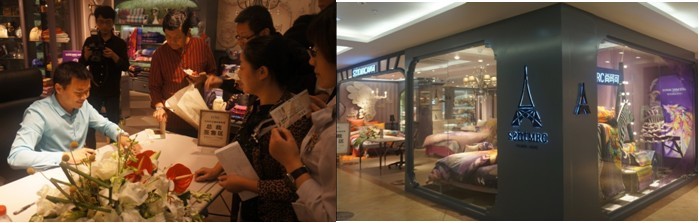 尚瑪可法式時(shí)尚輝耀南通羅萊國際家居館開幕盛典