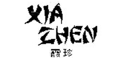 盤點中國馳名商標(biāo)名單中的家紡品牌(二)