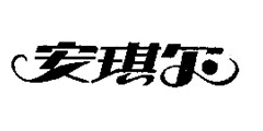 盤點中國馳名商標(biāo)名單中的家紡品牌(二)