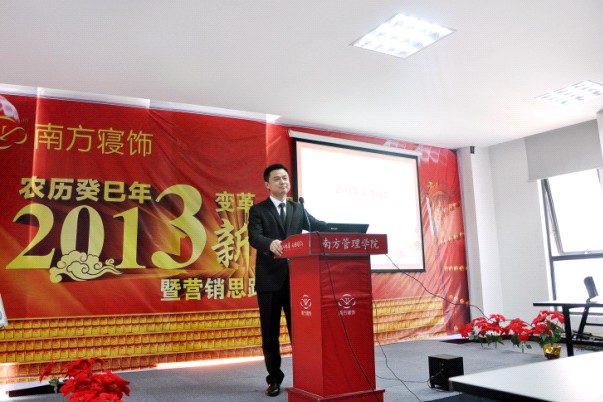 Ϸ2013괺(ji)Fݕڜe