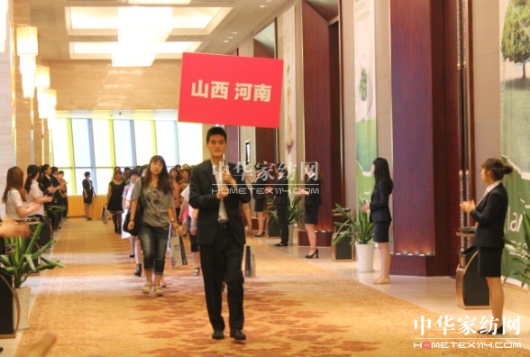 藍絲羽家紡營銷戰(zhàn)略發(fā)布開啟