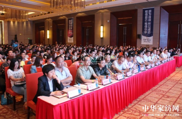 藍絲羽家紡營銷戰(zhàn)略發(fā)布開啟