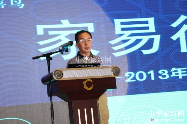 登喜鳥2013新品發(fā)布會(huì)召開