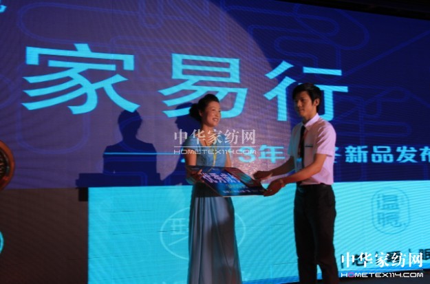 登喜鳥2013新品發(fā)布會(huì)召開