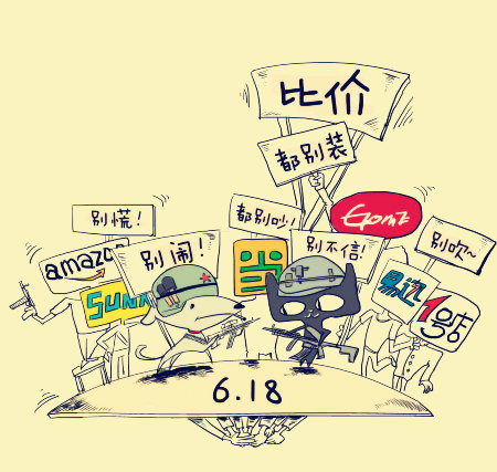 618ٴ 88fƷr(ji)_(d)c(din)