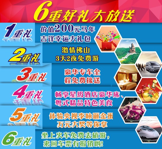 2014츻ݡFؔ(ci)ͶY(bo)(hu)ʢ_ڼ
