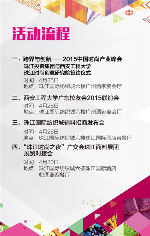 c(chung)-2015Їr(sh)Юa(chn)I(y)