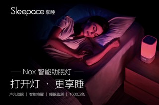 _R|(lin)Sleepace˯ _ߕr(sh)