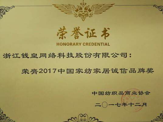 XʽzI@2017ЇҼӼ\Ʒƪ(jing)I(y)(ni)ϵy(tng)xЌmԷQz