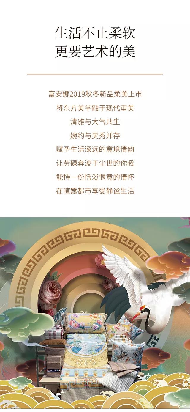 2019ﶬƷ ʽ|`ƷŷA