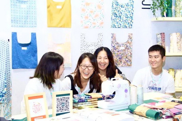 첼չ2020intertextileϺҼչh(yun)(chung)M@H