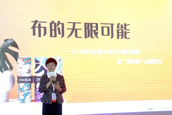 첼չ2020intertextileϺҼչh(yun)(chung)M@H