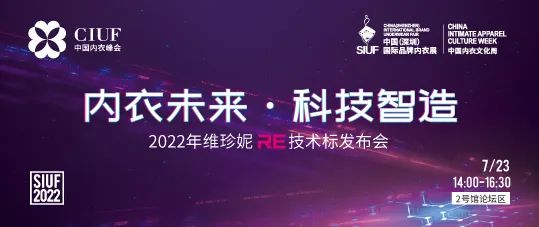 r(sh)Юa(chn)I(y)(f)KһչSIUF2022ڃ(ni)չn723-25ʢ؆