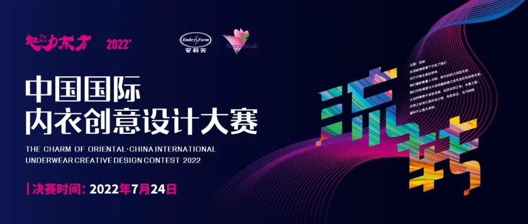 r(sh)Юa(chn)I(y)(f)KһչSIUF2022ڃ(ni)չn723-25ʢ؆