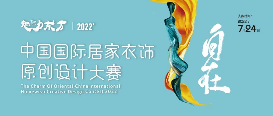 r(sh)Юa(chn)I(y)(f)KһչSIUF2022ڃ(ni)չn723-25ʢ؆