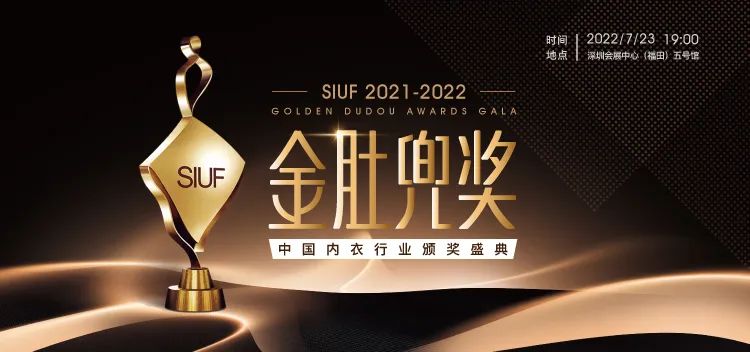 r(sh)Юa(chn)I(y)(f)KһչSIUF2022ڃ(ni)չn723-25ʢ؆